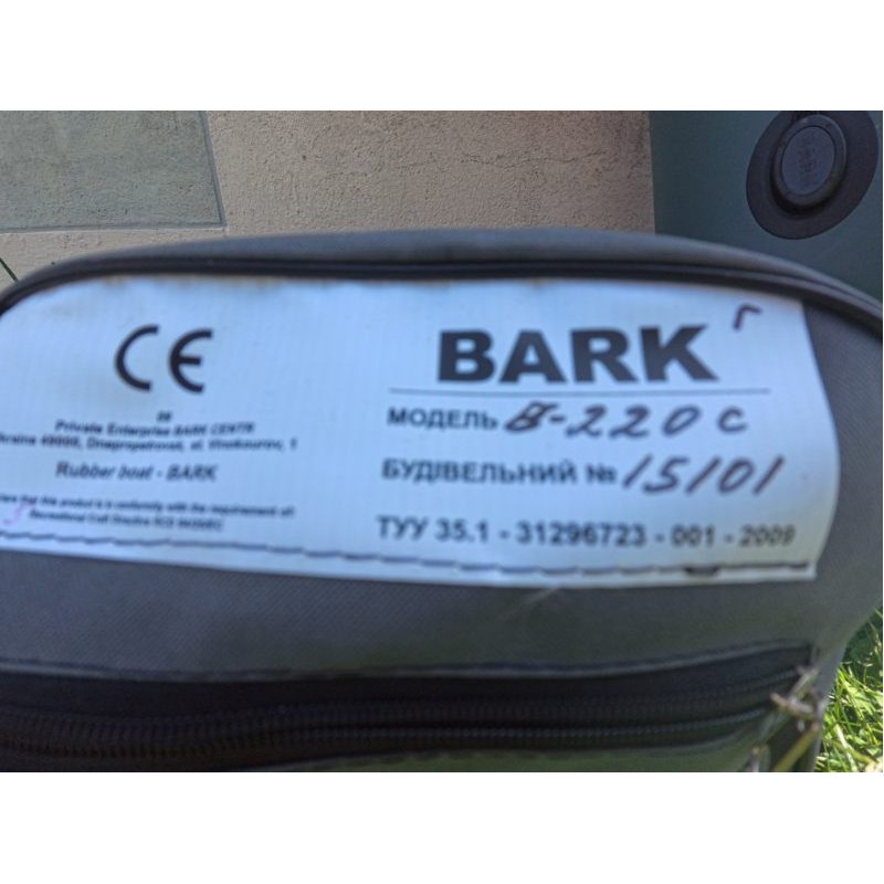 Bateau pneumatique BARK B-220 C