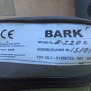 Bateau pneumatique BARK B-220 C