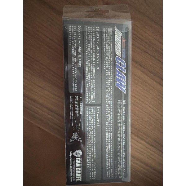 Jointed claw 178