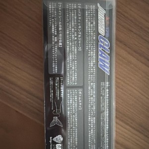 Jointed claw 178