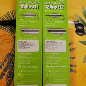 Leurres MEGABASS MAKIPA - JIG 30gr