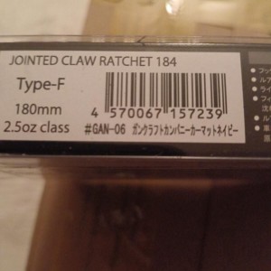 GRAN CRAFT - Leurre ratchet 184