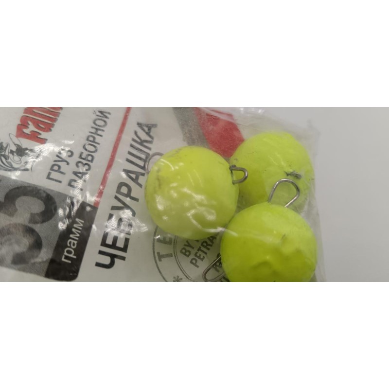 FANATIK - Plombées Cherubashka 35 gr