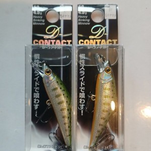 SMITH - Poisson Nageur D contacts 50mm 5g