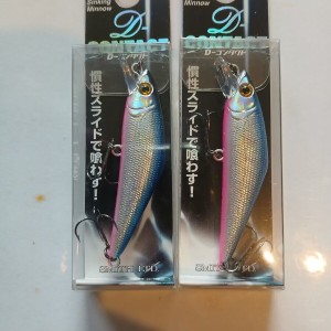 SMITH - Poisson Nageur D contacts 50mm 5g