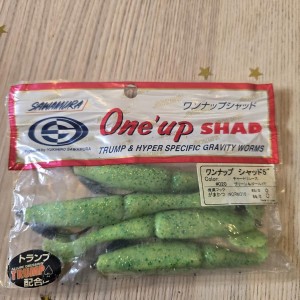 SAWAMURA - One Up Shad 5 pouces
