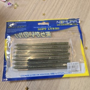 NOMURA - Worms