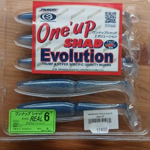 SAWAMURA - One up 6"