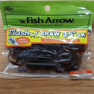 FISH ARROW - Pochette écrevisses Flash J craw