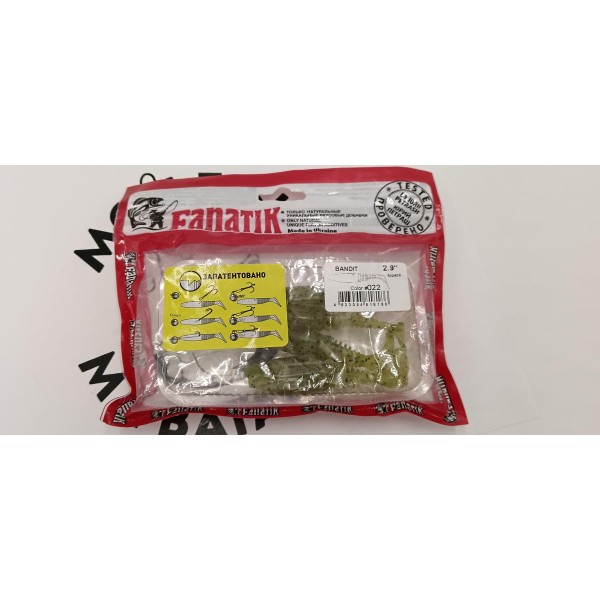 FANATIK - Leurres souples Bandit 2.9"