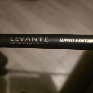 MEGABASS - Canne oshu edition 2.25m - 7/28g