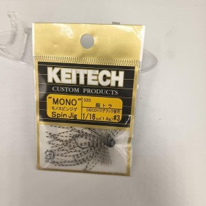KEITECH - mono spin jig