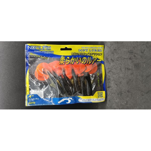 Leurres souples Goto 4"