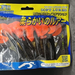 Leurres souples Goto 4"