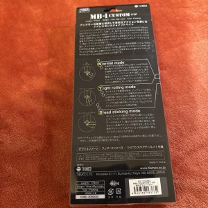 TIEMCO - MB custom 175F