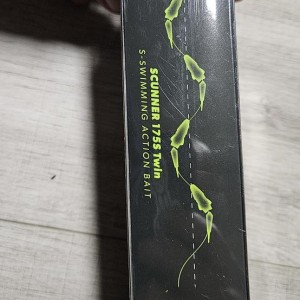 GUNKI - SCUNNER 175S Twin
