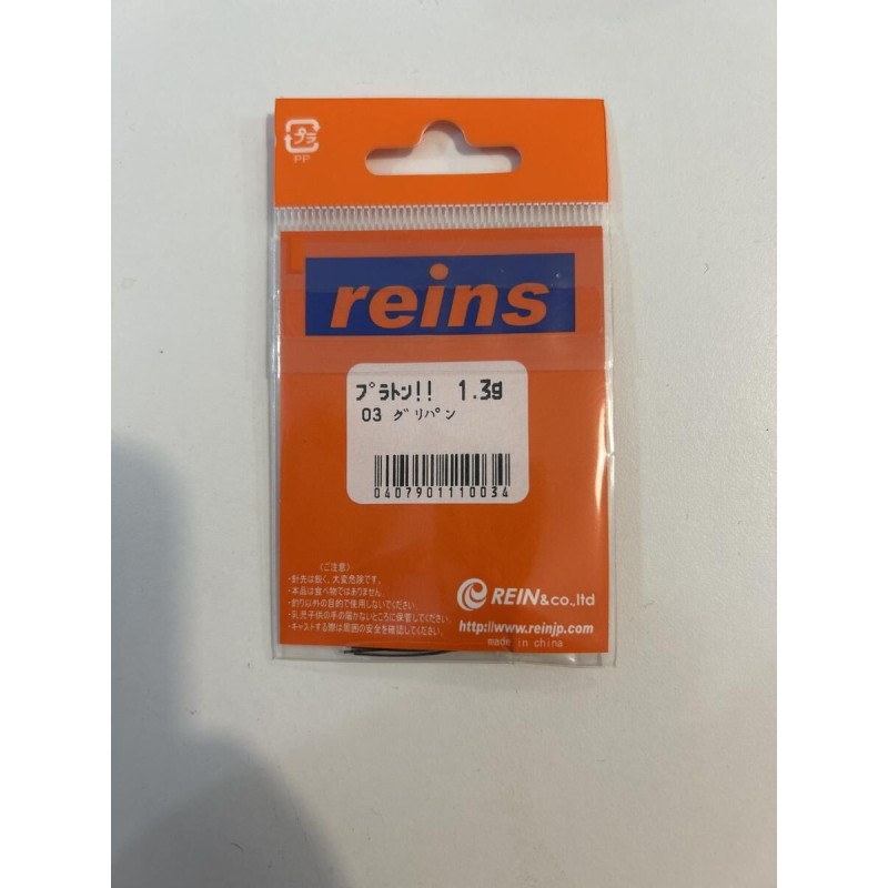 REINS - Jig 1,3g
