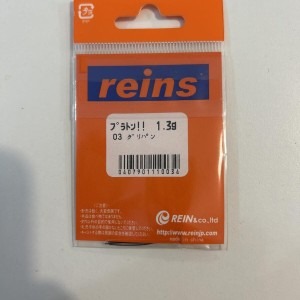 REINS - Jig 1,3g