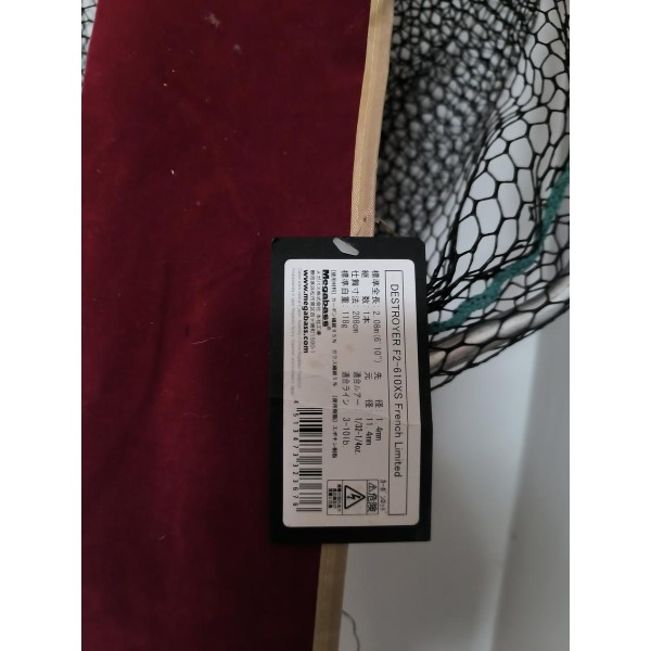Canne megabass french destroyer lmd xlayer