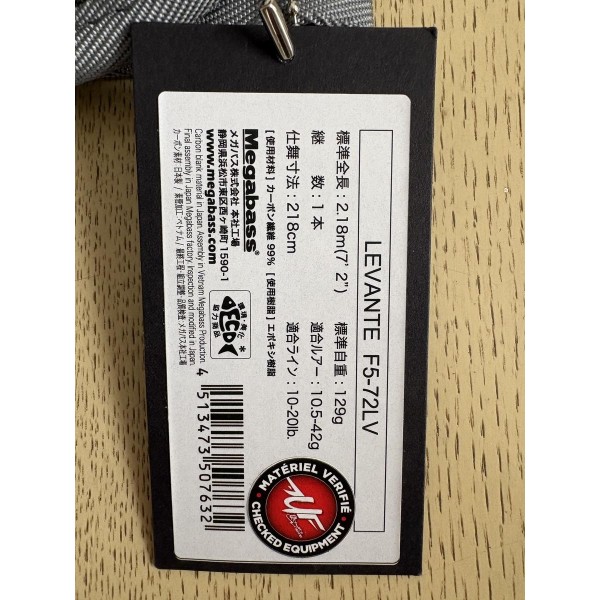 Canne Casting MEGABASS LEVANTE F5-72LV
