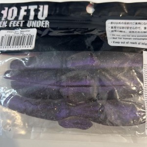 10FTU - Dekarotter 5“ smock shrimp
