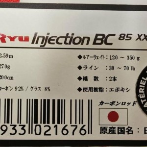 TENRYU Injection BC 85 XXH 120-350g + Moulinet OKUMA KOMODO SS KDS-364LX