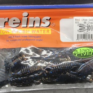 Ecrevisses Reins Ring Craw Daddy 7,5 cm