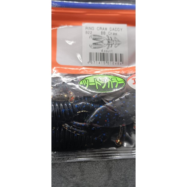 Ecrevisses Reins Ring Craw Daddy 7,5 cm
