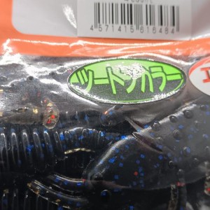 Ecrevisses Reins Ring Craw Daddy 7,5 cm