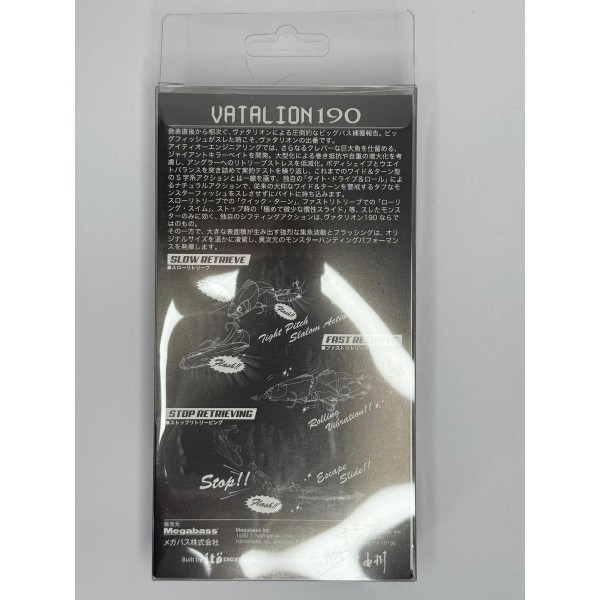 Megabass VATALION190 SF - GG GIN BUNA