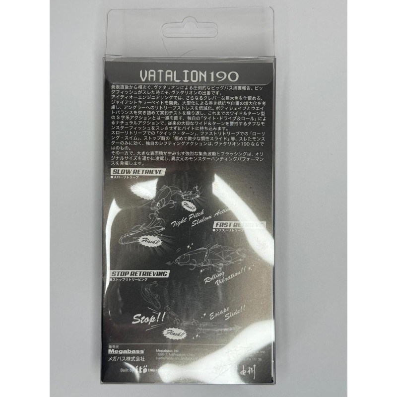 Megabass VATALION190 SF - GG GIN BUNA