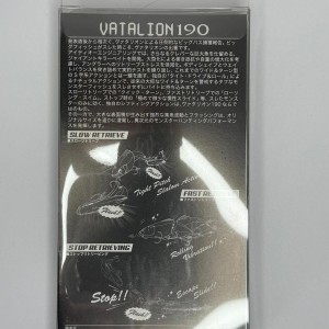 Megabass VATALION190 SF - GG GIN BUNA